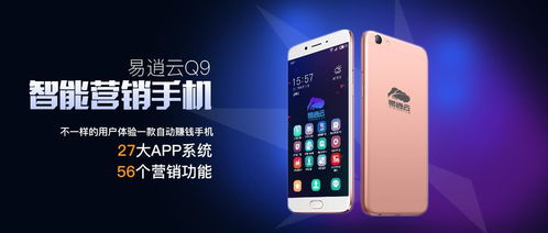 易逍云系統(tǒng) 引領(lǐng)行業(yè)革新的轟動(dòng)引流新模式與技術(shù)轉(zhuǎn)讓全新發(fā)布