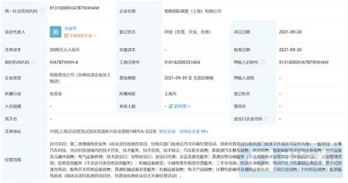 零跑 理想 蔚來 小鵬9月交付量出爐，技術(shù)轉(zhuǎn)讓成行業(yè)新風(fēng)向？